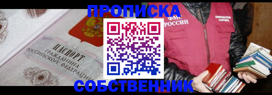 регистрация для дет. сада в Азнакаево